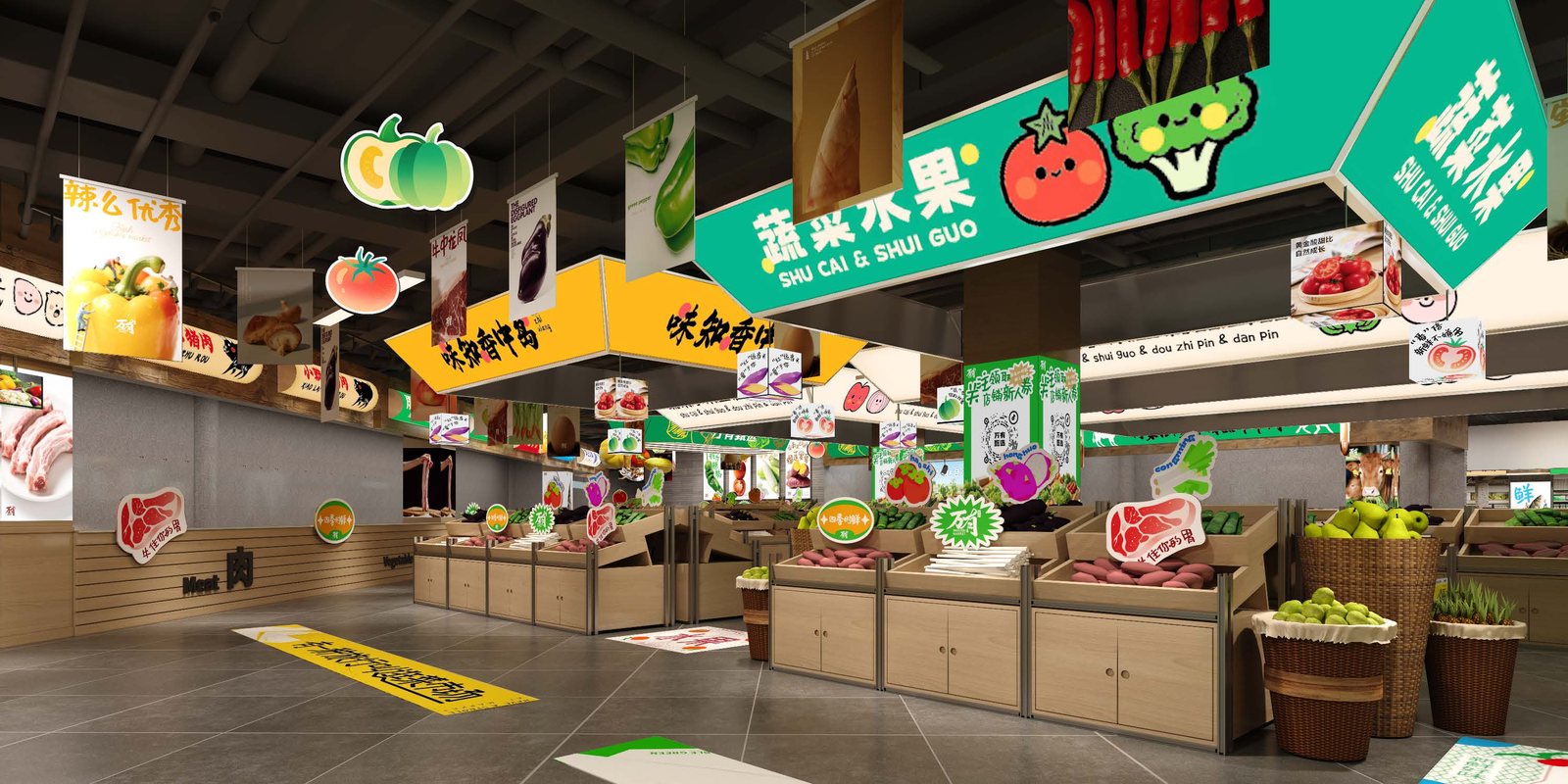 网红菜市场案例｜社区商业改造品牌设计