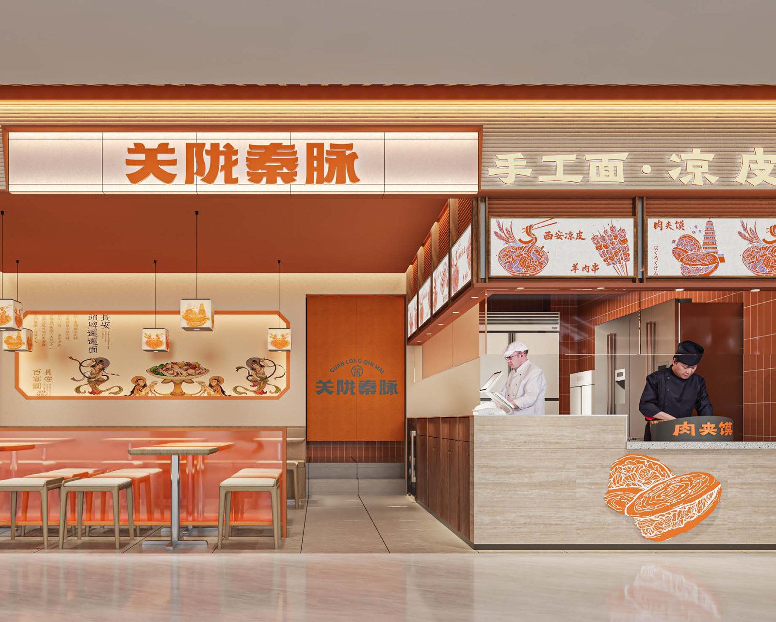 关陇秦脉｜西北面食连锁门店空间设计