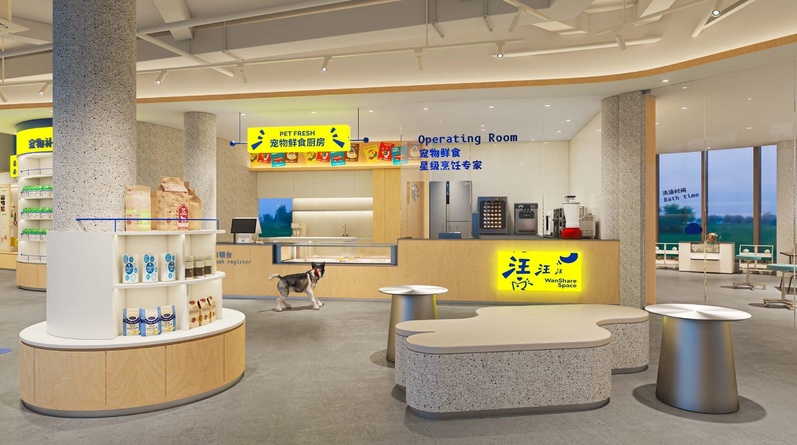汪享空间案例｜宠物鲜食与人宠社交品牌设计