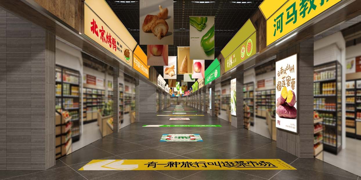 网红菜市场｜社区菜市场改造空间设计细节