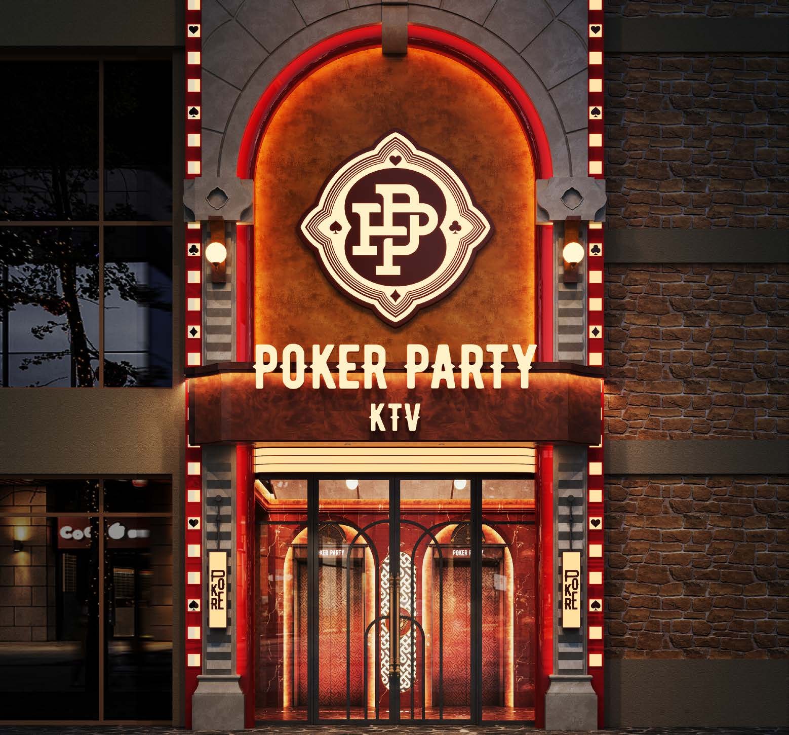 POKER KTV｜潮牌KTV娱乐空间设计细节