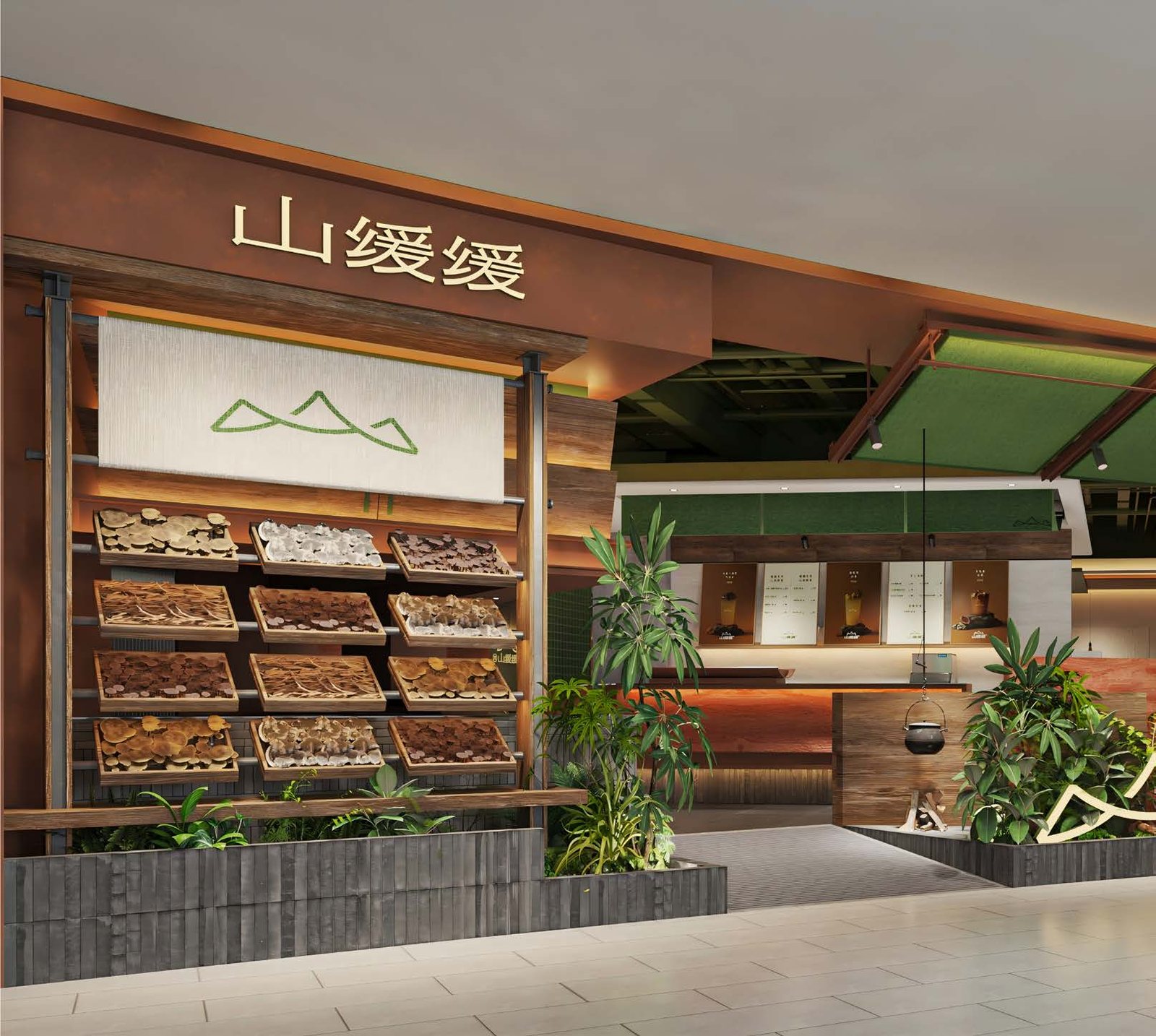 山缓缓火锅｜山野风火锅门店空间设计细节