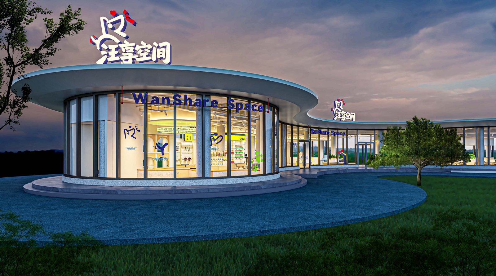 汪享空间独栋门店建筑外观设计