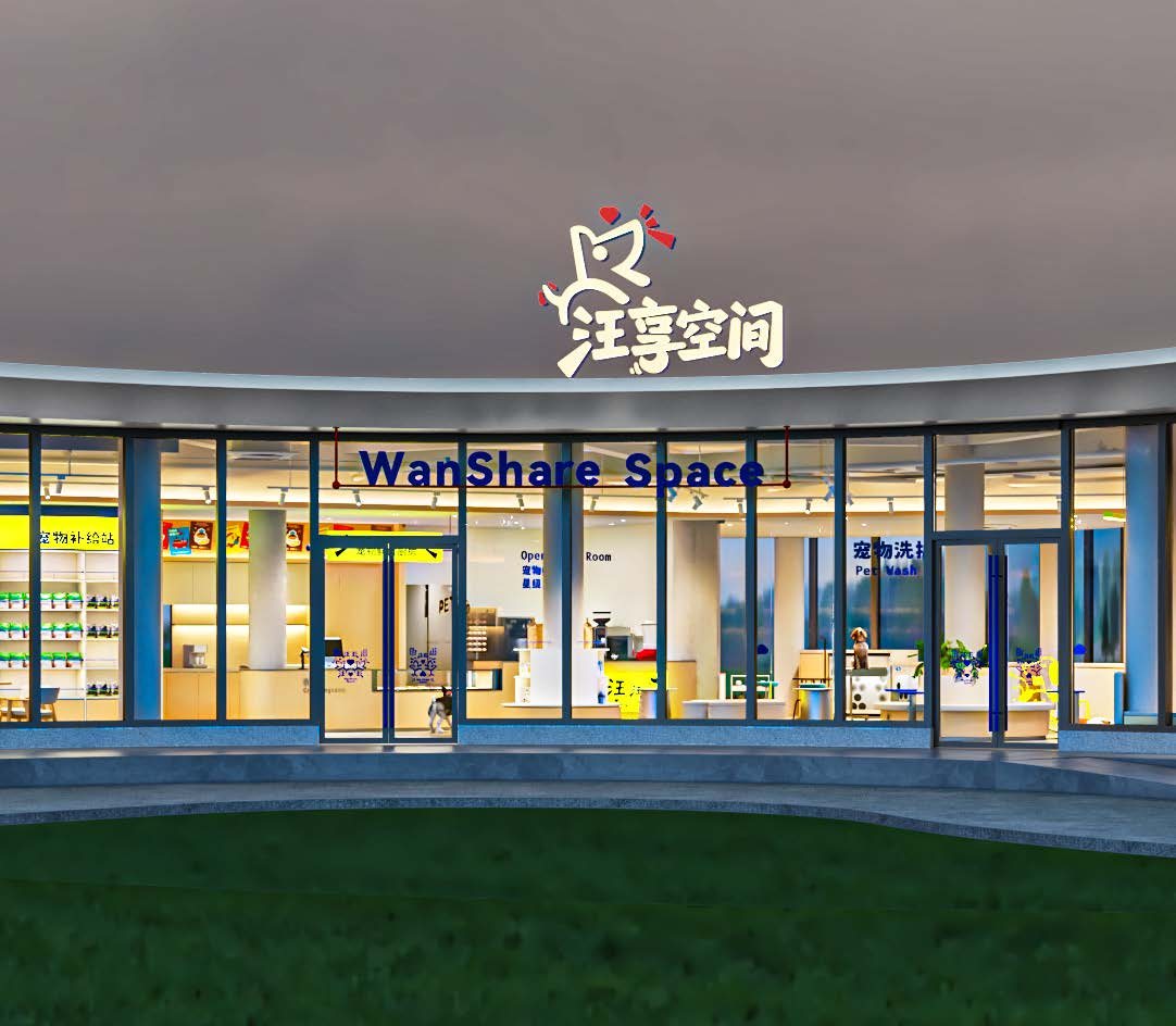 汪享空间|人宠社交客厅与宠物鲜食餐厅空间设计细节